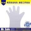 P1一次性手套PE手套一次性PE手套一次性塑料手套