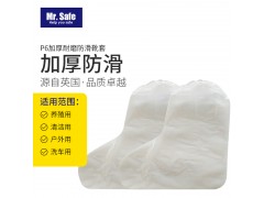 安全先生P6防滑耐磨一次性水鞋畜牧养殖图1