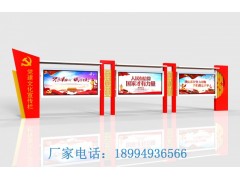 辽宁党建宣传栏制作厂家图1