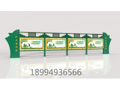 辽宁社区公告栏宣传栏厂家图1