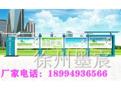 辽宁医疗健康广告制作宣传栏厂家图1