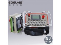 焊接坡口机 专机 操作机 组立机遥控器 功能可定制图1