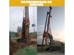 战略性基础设施建设将加强 江西旋挖钻机优惠低价出租图1