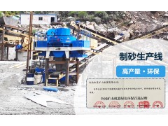 全套砂石骨料生产线怎样配置？工程师亲自打造Z85图1