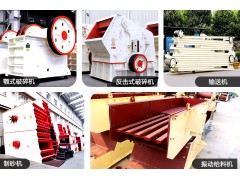 石子破碎机哪种好？贵不贵？Z85图1