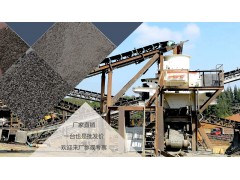 大型石料厂碎石生产线怎么配置？开一个石料厂需要多少钱？Z85图1