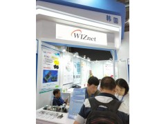 2020北京物联网博览会图1