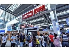 2020北京智慧城市 物联网 大数据博览会 智博会图1