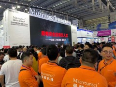 2020北京智能生活博览会图1