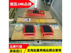 德国组合搬运小坦克JLB24S+JFB24S现货,厂家货源图1