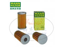 MANN-FILTER(曼牌滤清器)油滤H42图1