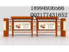 辽宁古艺景观宣传栏制作厂家图1