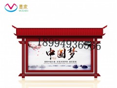 辽宁校园室内外宣传橱窗厂家图1