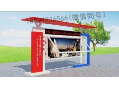 辽宁公交站台亭生产制作厂家图1