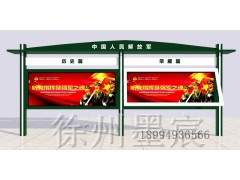 辽宁部队宣传栏厂家，辽宁政务宣传栏厂家图1