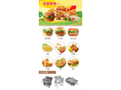 炸鸡汉堡小吃技术实体店式培训学做汉堡小吃技术多少钱图1