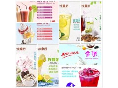 奶茶小吃技术实体店式培训学做奶茶小吃技术多少钱图1