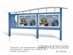 辽宁园林景观宣传栏厂家 大连校园文化广告宣传栏厂家图1