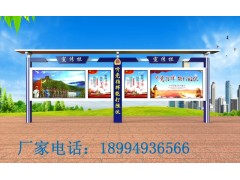 辽宁部队宣传栏制作厂家 天津警务宣传栏制作厂家图1