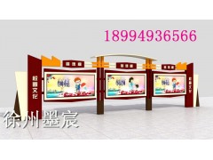辽宁村镇广告框宣传栏厂家  内蒙古校园文化宣传栏厂家图1