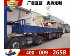 反击碎石机 碎石反击破-上海山卓重工机械有限公司图1