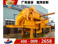 移动破碎站 移动碎石机-上海山卓重工机械有限公司图1