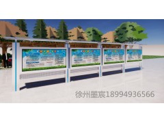 辽宁户外标牌文化环境宣传栏厂家批发图1