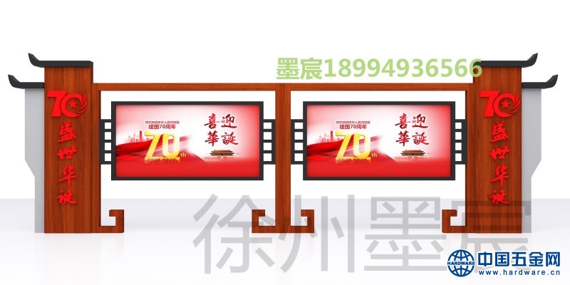 微信图片_201910111028481