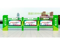 辽宁党建广告栏图片 内蒙古价值观宣传栏图片 新疆宣传栏厂家图1