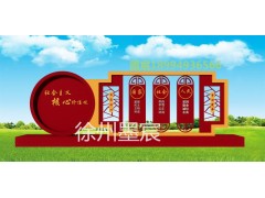 辽宁景观导视牌图片 宣传栏图片 广西宣传栏厂家图1