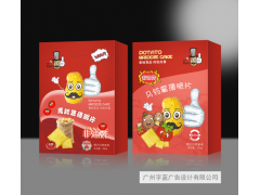 标签不干胶纸盒皮盒LOGO商标名片展架海报宣传画册网店设计图1