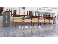 辽宁社区古艺宣传栏图片 本溪古艺小区宣传栏厂家图1