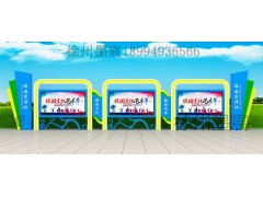 辽宁学校宣传栏图片 抚顺宣传栏 营口宣传栏厂家图1