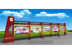 辽宁古艺景观宣传栏图片 锦州宣传栏 本溪宣传栏厂家图1