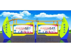 阜新社区宣传栏厂家 朝阳园林导视牌宣传栏 葫芦岛宣传栏厂家图1