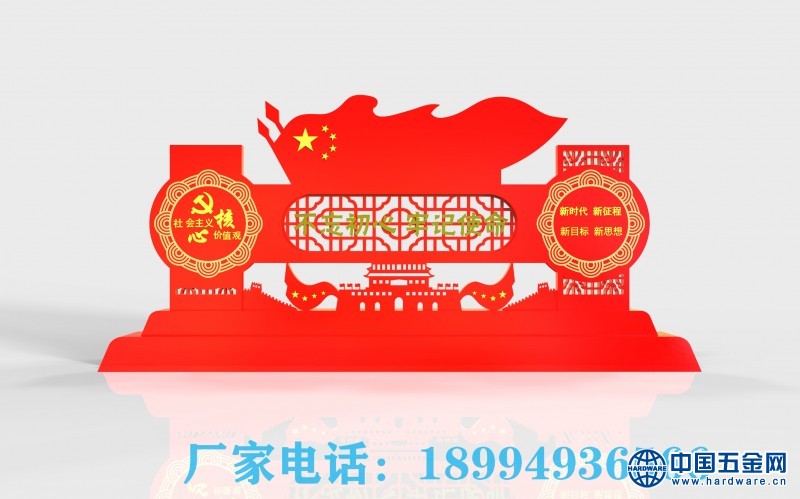 微信图片_201911201712454