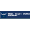 CeMAT ASIA2020亚洲国际物流技术与运输系统展览会