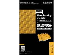蘑菇头真空吸附免回填地暖模块厂家直销图1