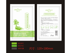 平面包装宣传单页宣传册广告画册排版易拉宝海报设计品牌包装设计图1