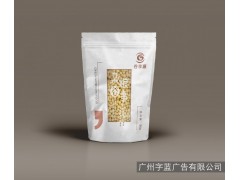 平面包装宣传单页宣传册广告画册排版易拉宝海报设计品牌包装设计图1