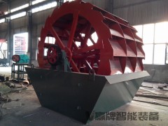 赢牌智能装备高清洁度轮斗式洗砂机图1