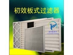 美的、奥克斯中央空调过滤网、定做中央空调过滤器报价图1