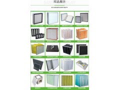 远大、松下新风前置过滤器、厂家直售新风过滤网图1