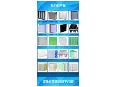 百朗、兰舍新风机过滤器 厂家定做新风机初效过滤器图1