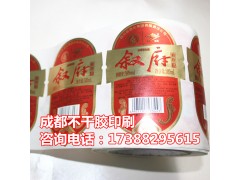 定做印刷酒瓶贴红葡萄酒啤酒糯米白酒高粱酒彩色不干胶标签定做图1