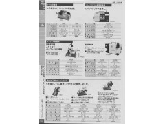 田中DRIII DOCTOR研磨機图1