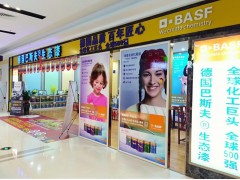 巴斯夫防水 油漆涂料图1