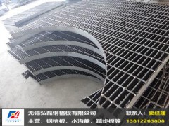 异性钢格板加工定做图1