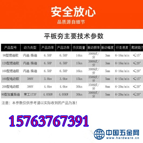 5_344_1483874_543_800_副本