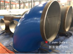 内衬不锈钢复合管管件厂家图1